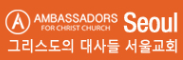 afcc seoul